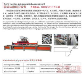 XC 650 通信设备 价格、厂家与供应商全解析