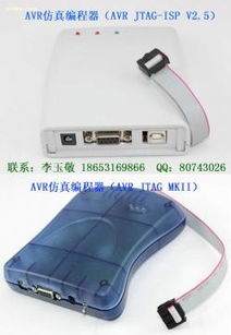 阿土伯网 济南思达天成电子产品经营部通信设备热卖促销