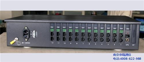 南京申瓯通信设备有限责任公司 专业集团电话系统解决方案供应商